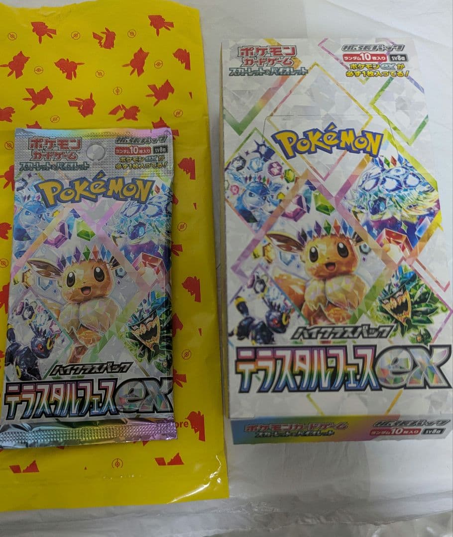 【封入率同じ】テラスタルフェスex 1BOXシュリンク・ペリペリ無し+１パック