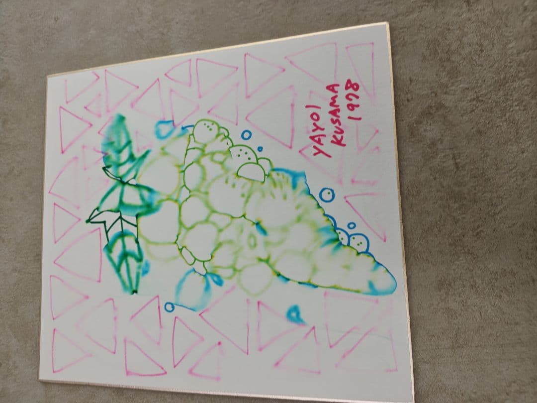 草間彌生さんのサイン色紙４枚
