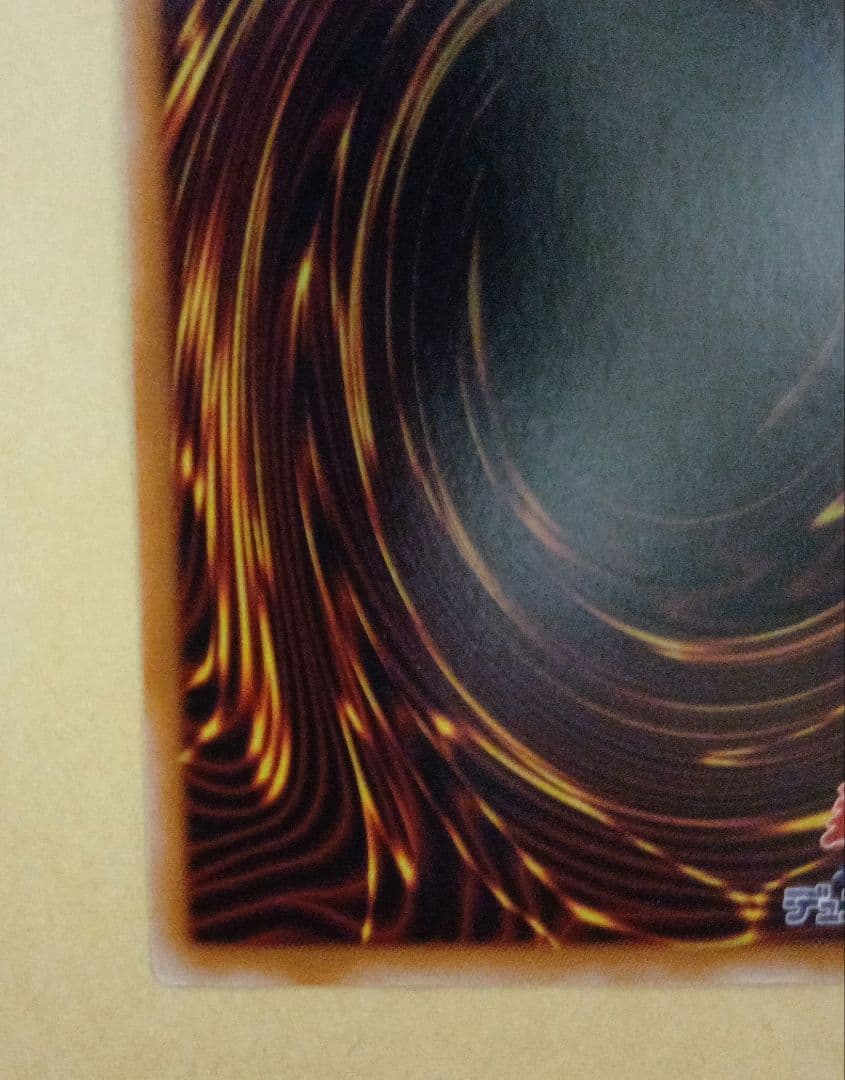 遊戯王 閃刀起動　リンケージ　 プリズマ　プリシク