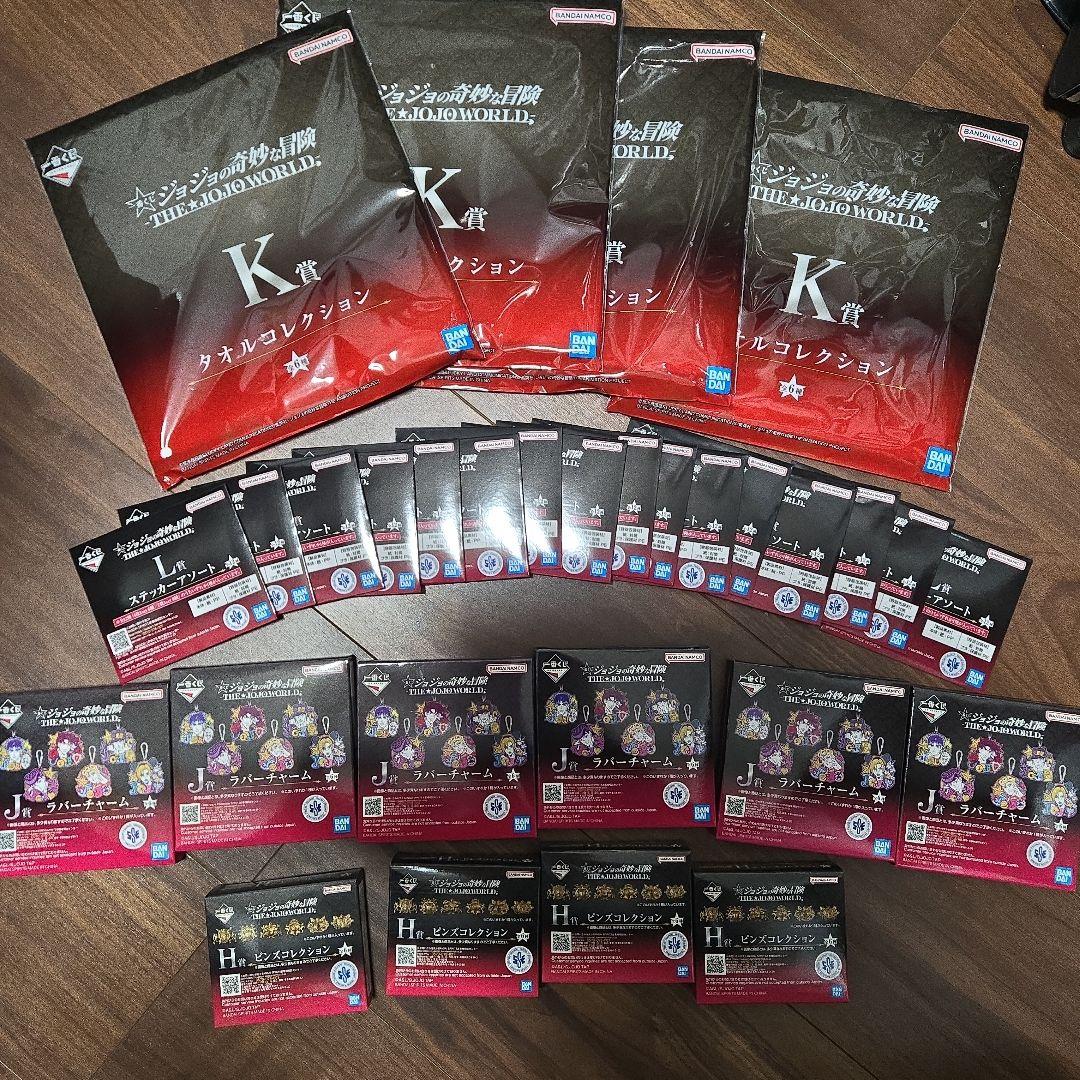 o*k様 ジョジョの奇妙な冒険 　一番くじ