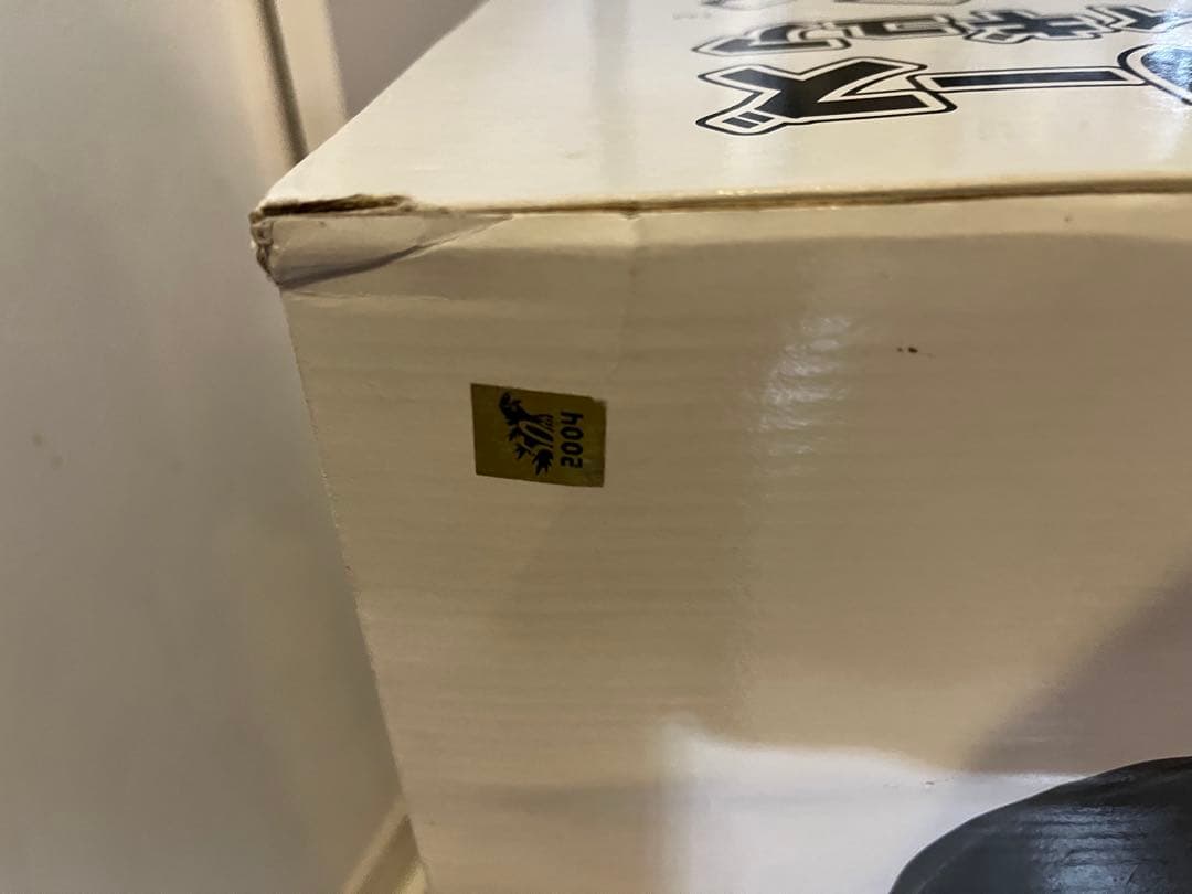 巨大リアルフィギュア ラドン (空の大怪獣ラドン) ユニファイブ