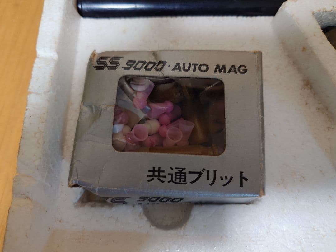 タカトク＊SSオートマグカスタム