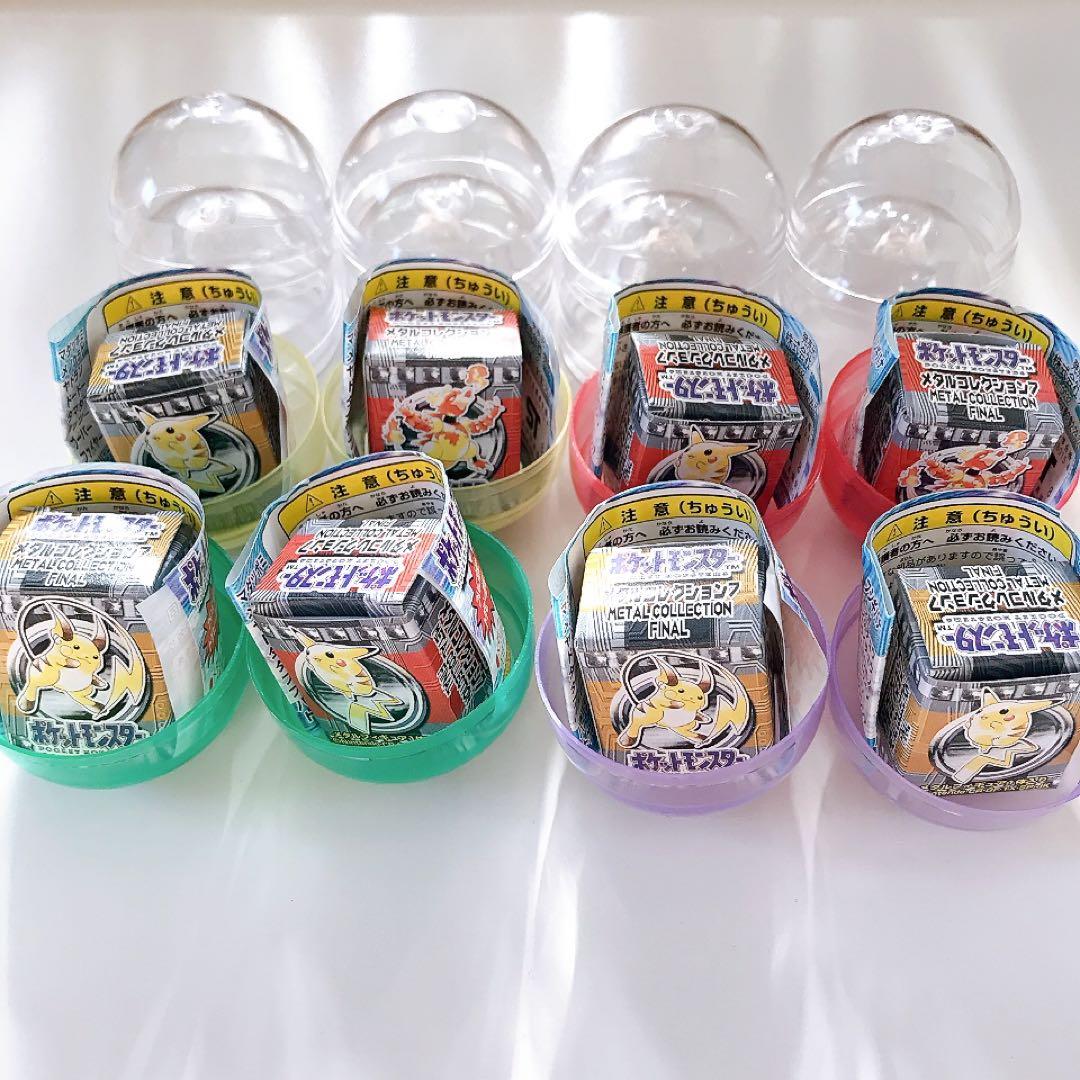 ポケットモンスター★メタルコレクション7完結編★未開封8個セット★デッドストック