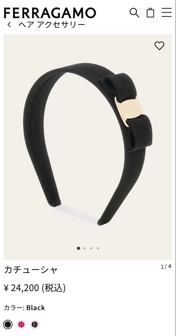 FERRAGAMO リボン付きカチューシャ ブラック