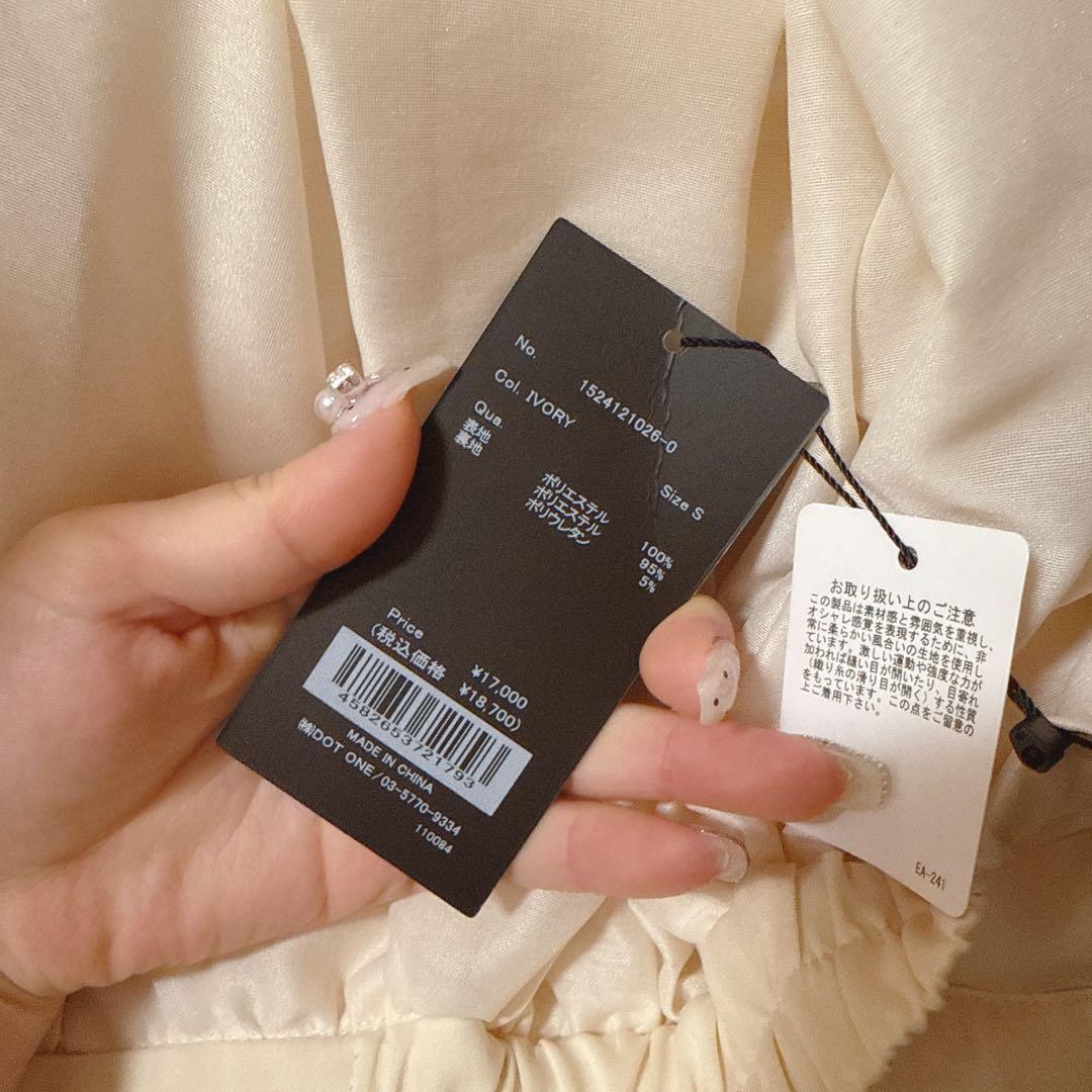 アニュアンス♡シアーボリュームスカート