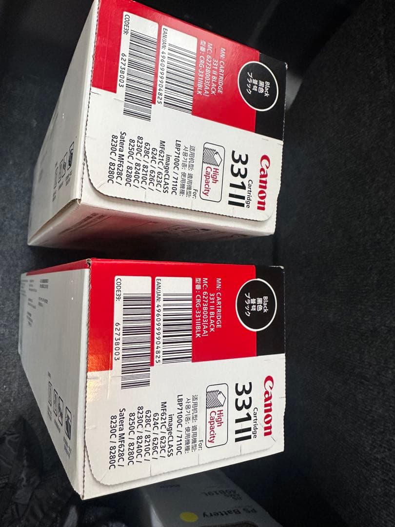 Canon 331 II トナーカートリッジ 2個セット