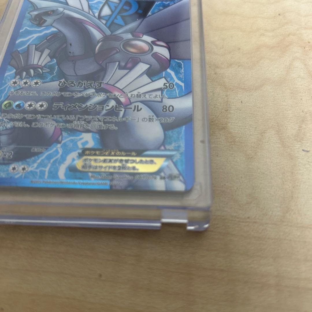 パルキアEX ポケモンカード