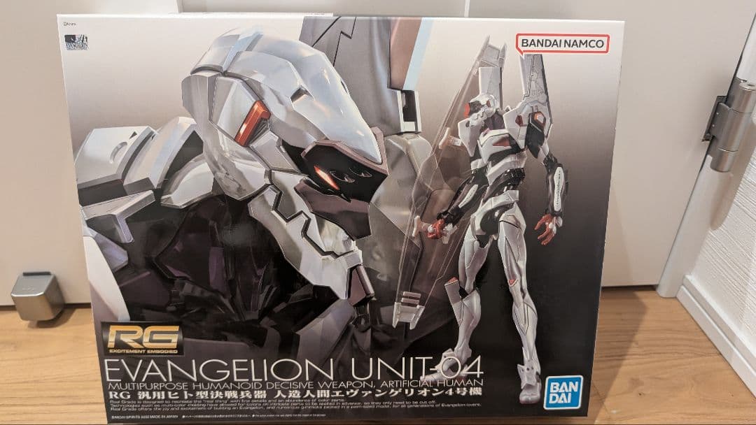 RG エヴァンゲリオン　初号機(シン劇場版)　4号機　3号機　零号機