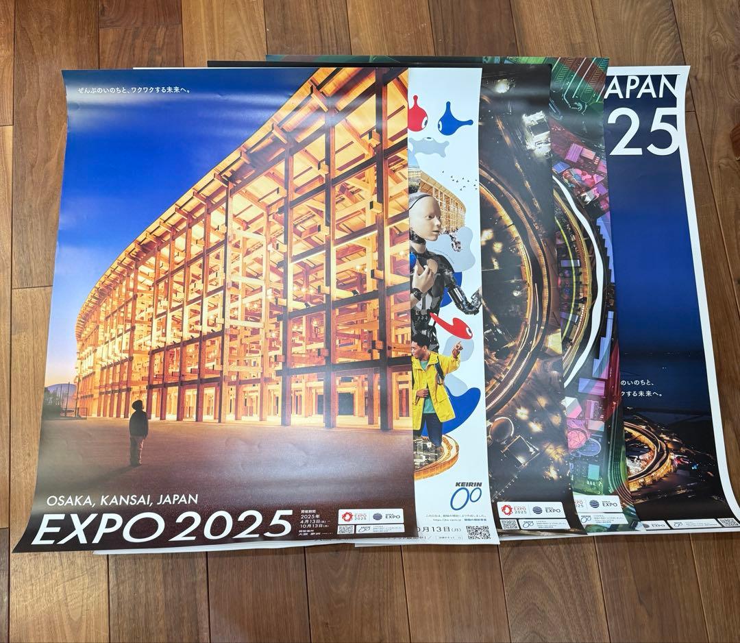 【非売品】大阪・関西万博 EXPO2025 ポスター B2大判サイズ 5枚セット