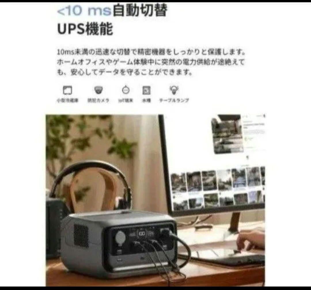 EcoFlow  3 Max (580) ポータブル電源