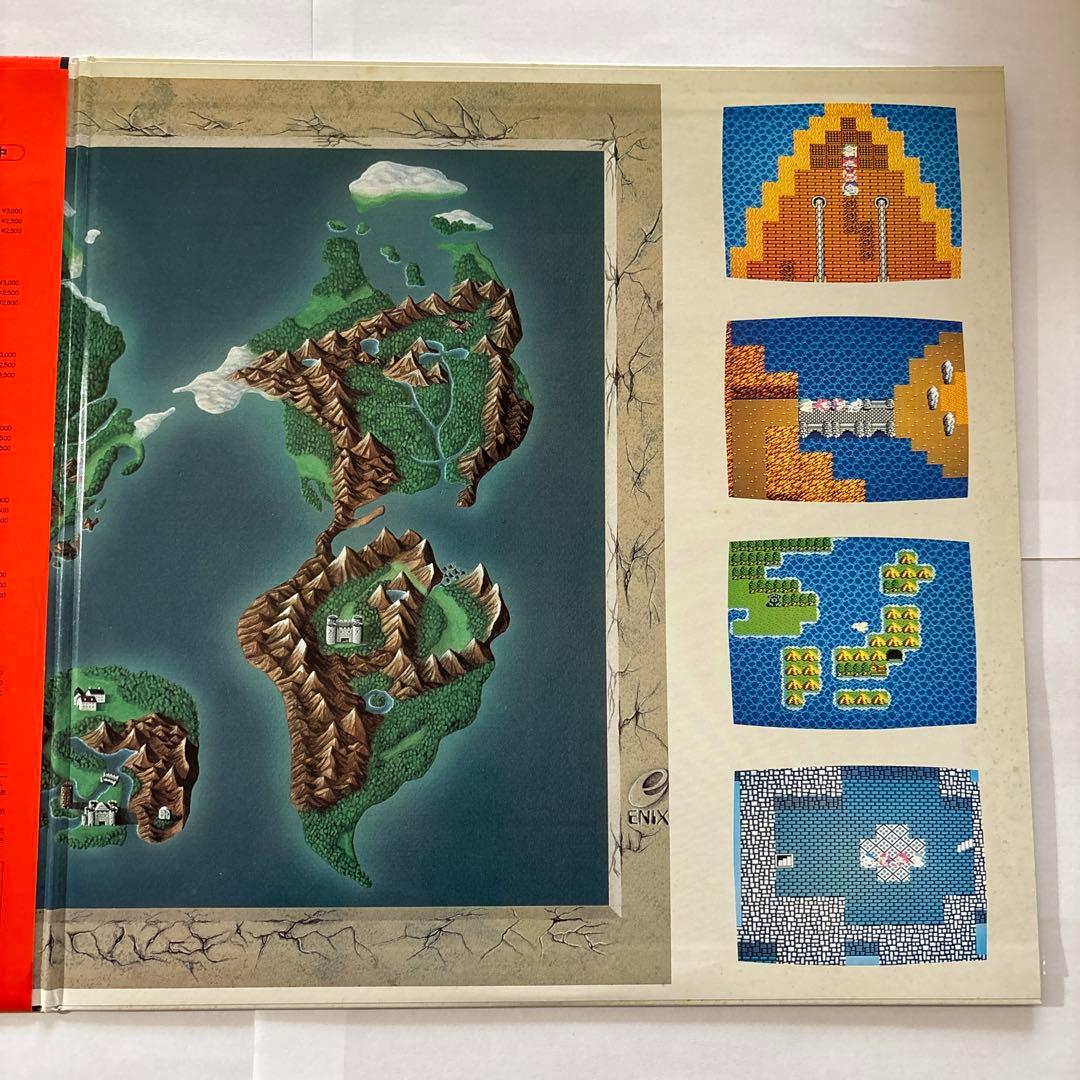 交響組曲「ドラゴンクエストIII そして伝説へ・・・」 レコード LP 2枚組