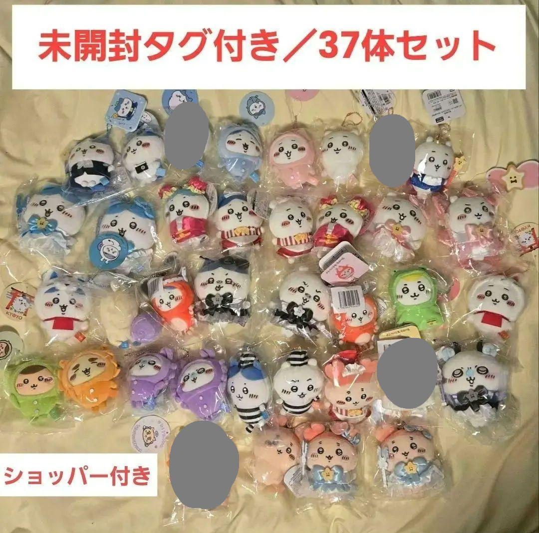 ちいかわ マスコット まとめ売り 33点 新品未開封 うさぎ ハチワレ モモンガ