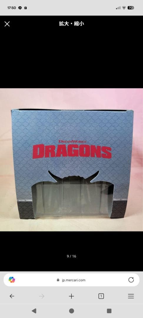 【トゥース2点】エンチョコちゃん様★専用ページ