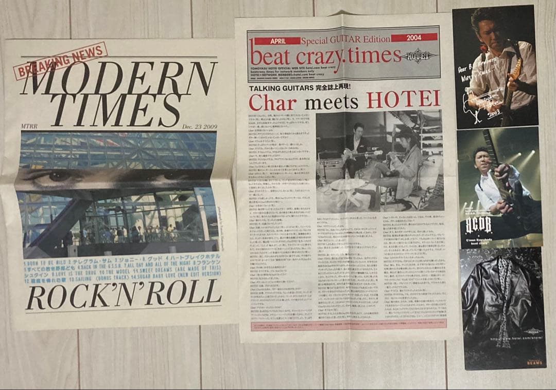 布袋寅泰 beat crazy 会報とバインダーのセット＋オマケ