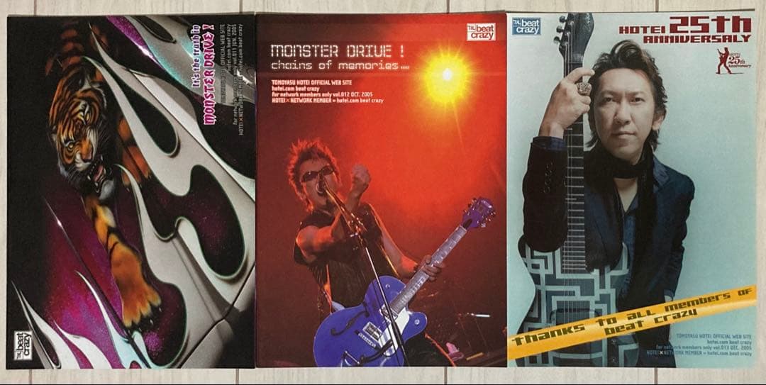 布袋寅泰 beat crazy 会報とバインダーのセット＋オマケ