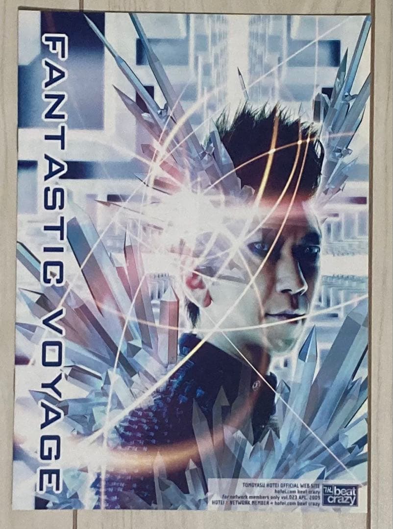 布袋寅泰 beat crazy 会報とバインダーのセット＋オマケ