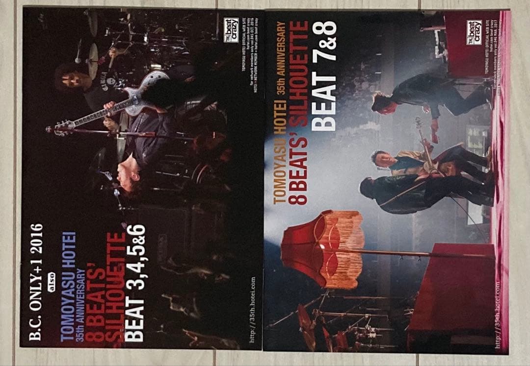 布袋寅泰 beat crazy 会報とバインダーのセット＋オマケ