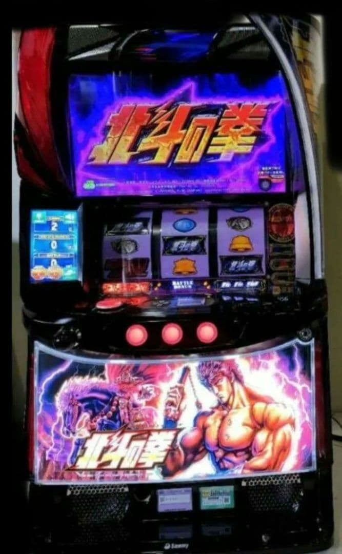 パチスロ実機 北斗の拳 スマスロオートプレイユニット付