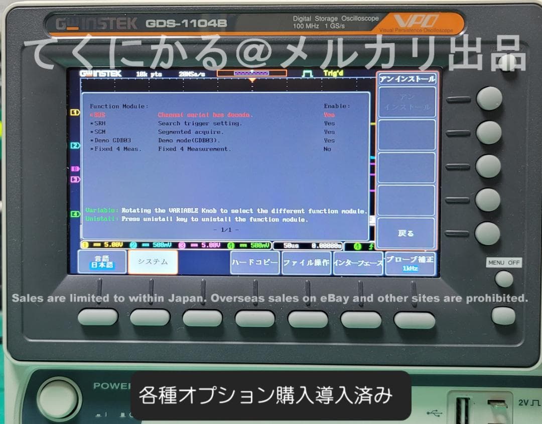 GwInstek GDS-1104B 100MHz 4Ch オシロスコープ動作品