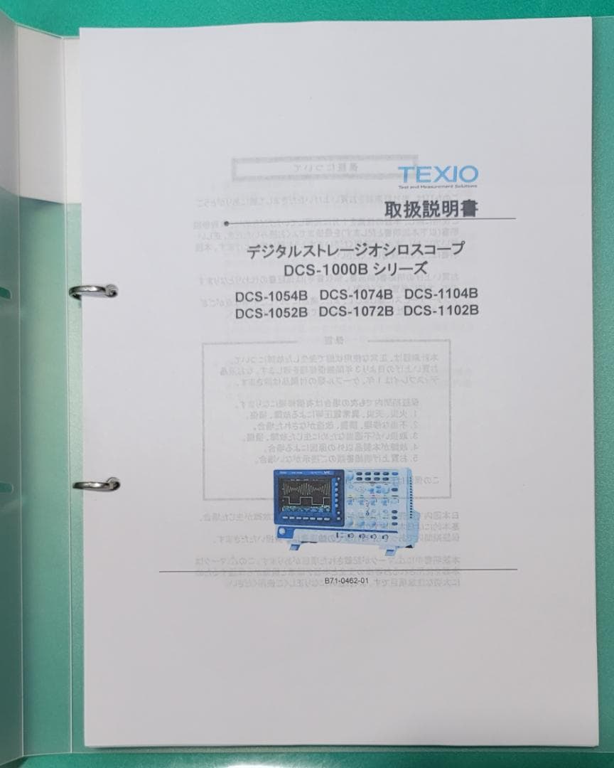 GwInstek GDS-1104B 100MHz 4Ch オシロスコープ動作品