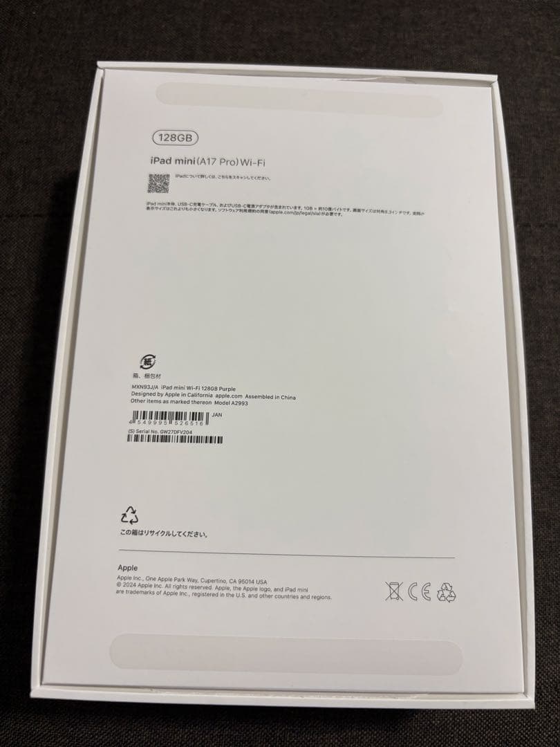 モ*ウ様 iPad mini 第7世代（A17 Pro）Wi-Fi 128GB