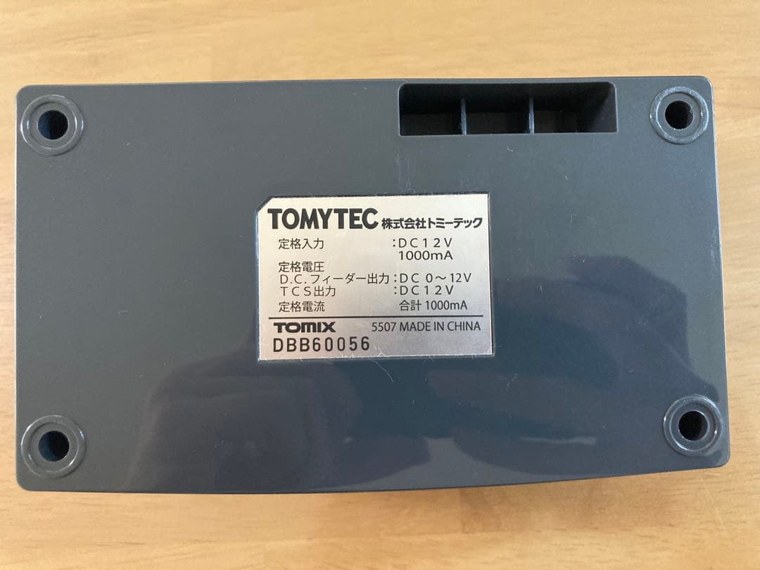 タニチャンパパトミックス パワーユニット&ストラクチャー&レールセット