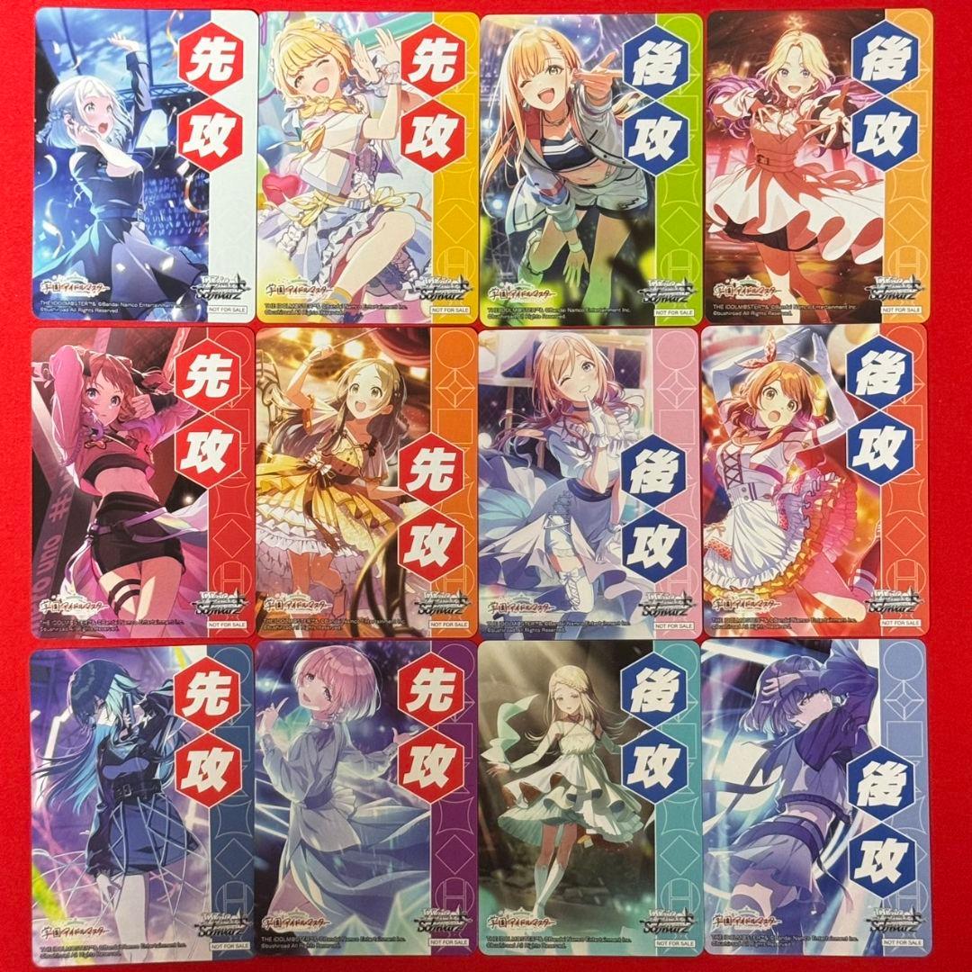 αβ1 ヴァイス 学マス RR以下4コン(a版)＋先行後攻マーカー