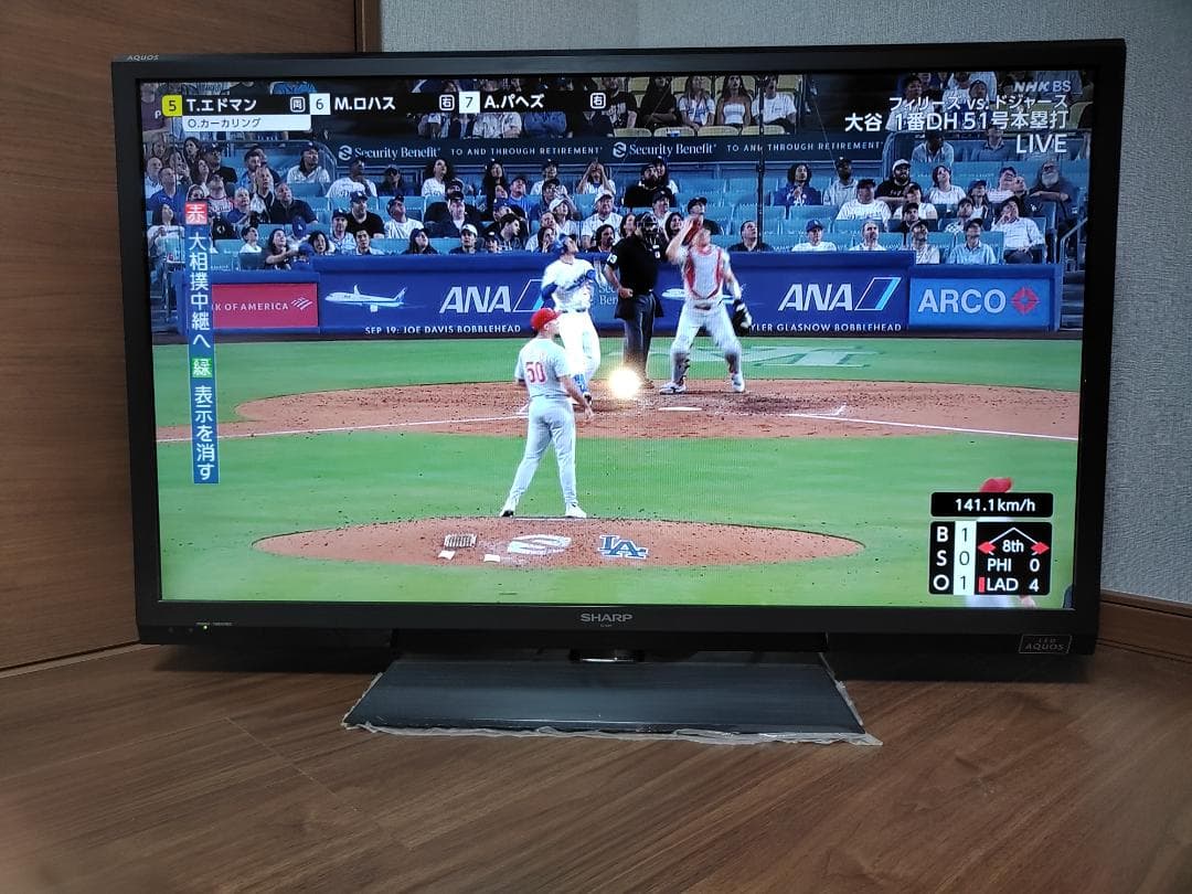 SHARP AQUOS 40V型テレビ LC-40H7