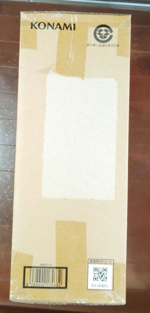 海馬セット　ULTIMATE KAIBA SET