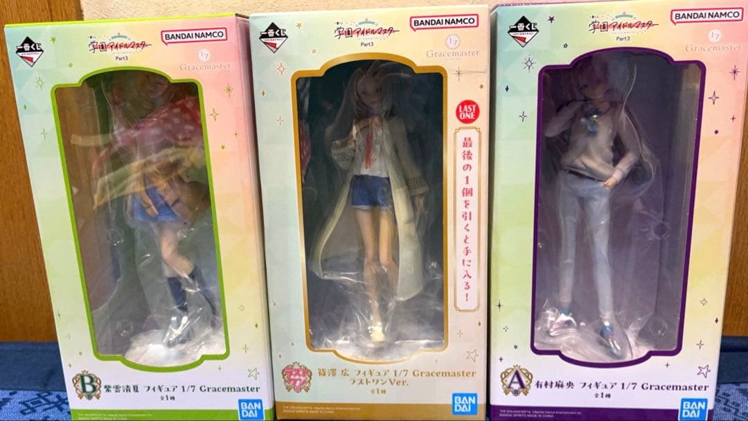 1番くじ　学園アイドルマスター　part３　Ａ賞　Ｂ賞　ラストワン賞　3点セット