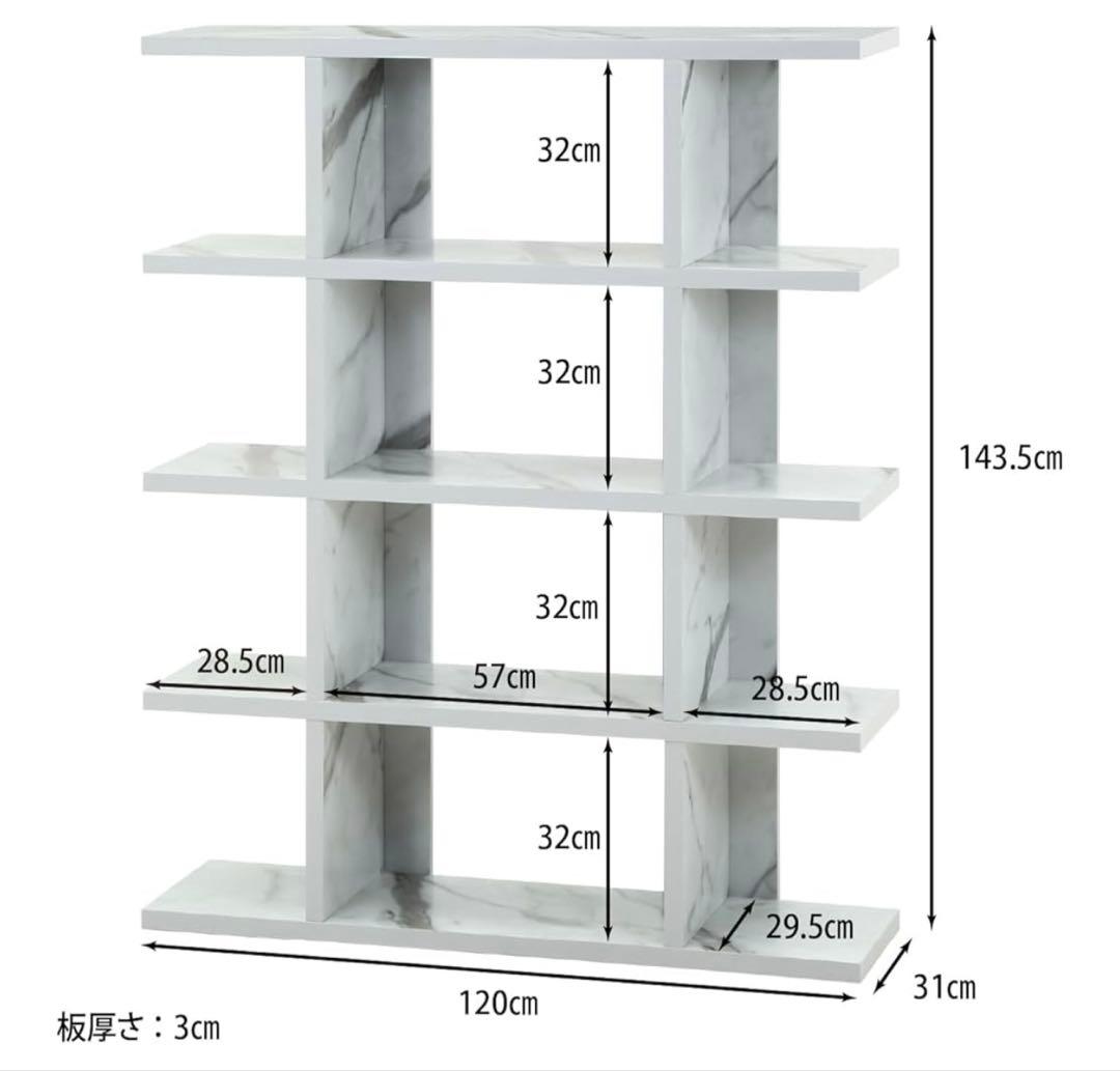 不二貿易オープンラック シェルフ 5段 幅120x奥行31