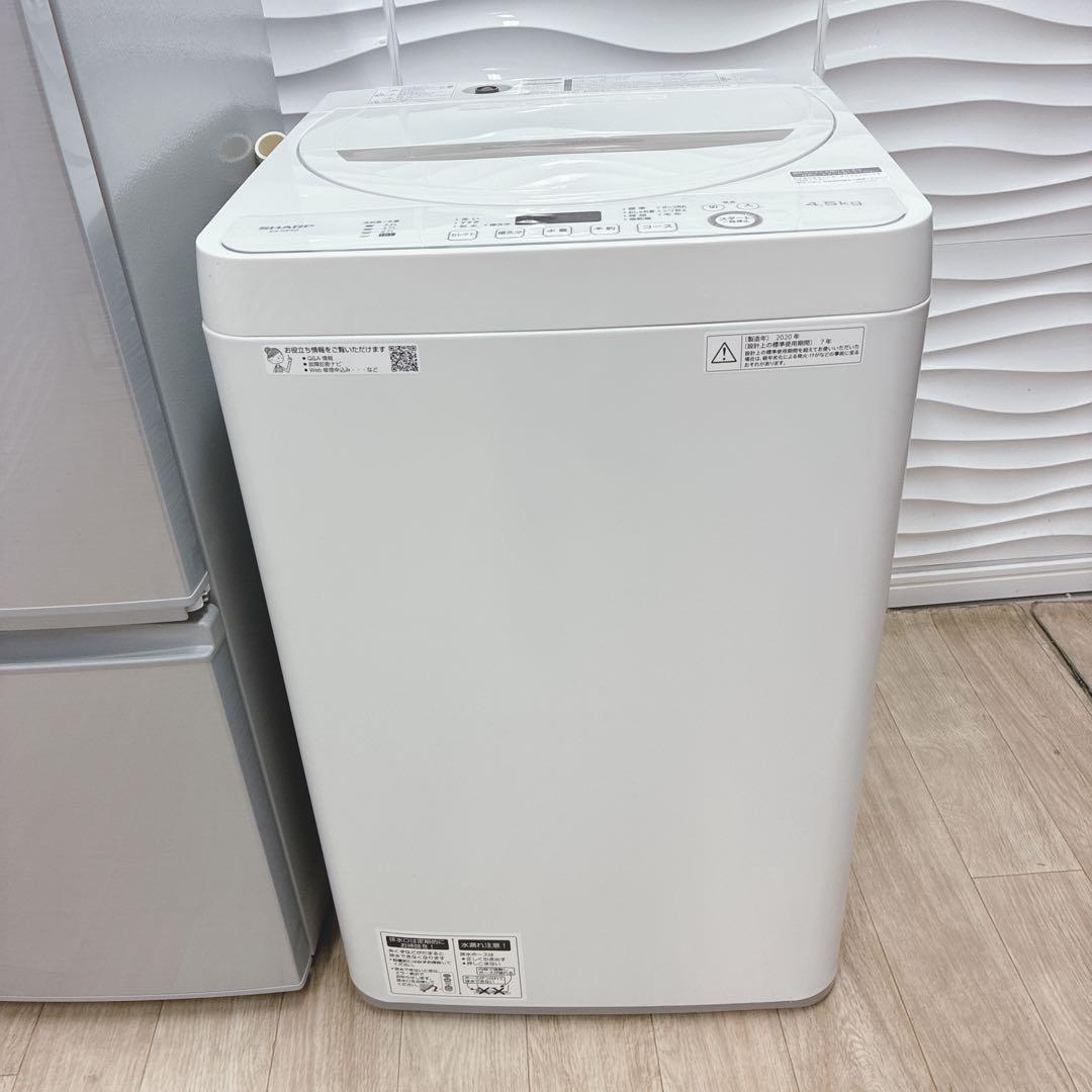 大阪府 神戸市 配達料無料！◇5ヶ月保証！◇シャープ冷蔵庫＆洗濯機◇2020年製