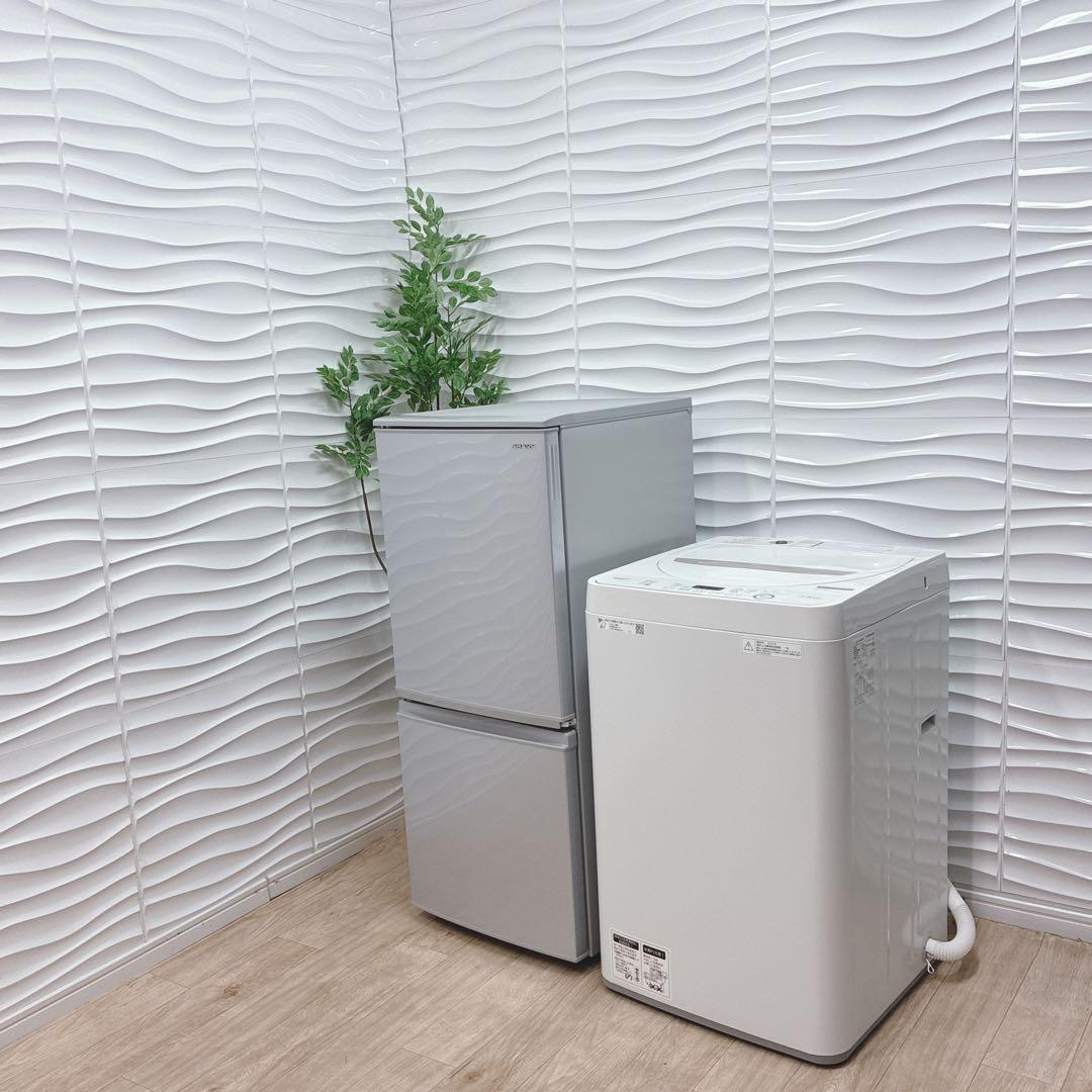 大阪府 神戸市 配達料無料！◇5ヶ月保証！◇シャープ冷蔵庫＆洗濯機◇2020年製