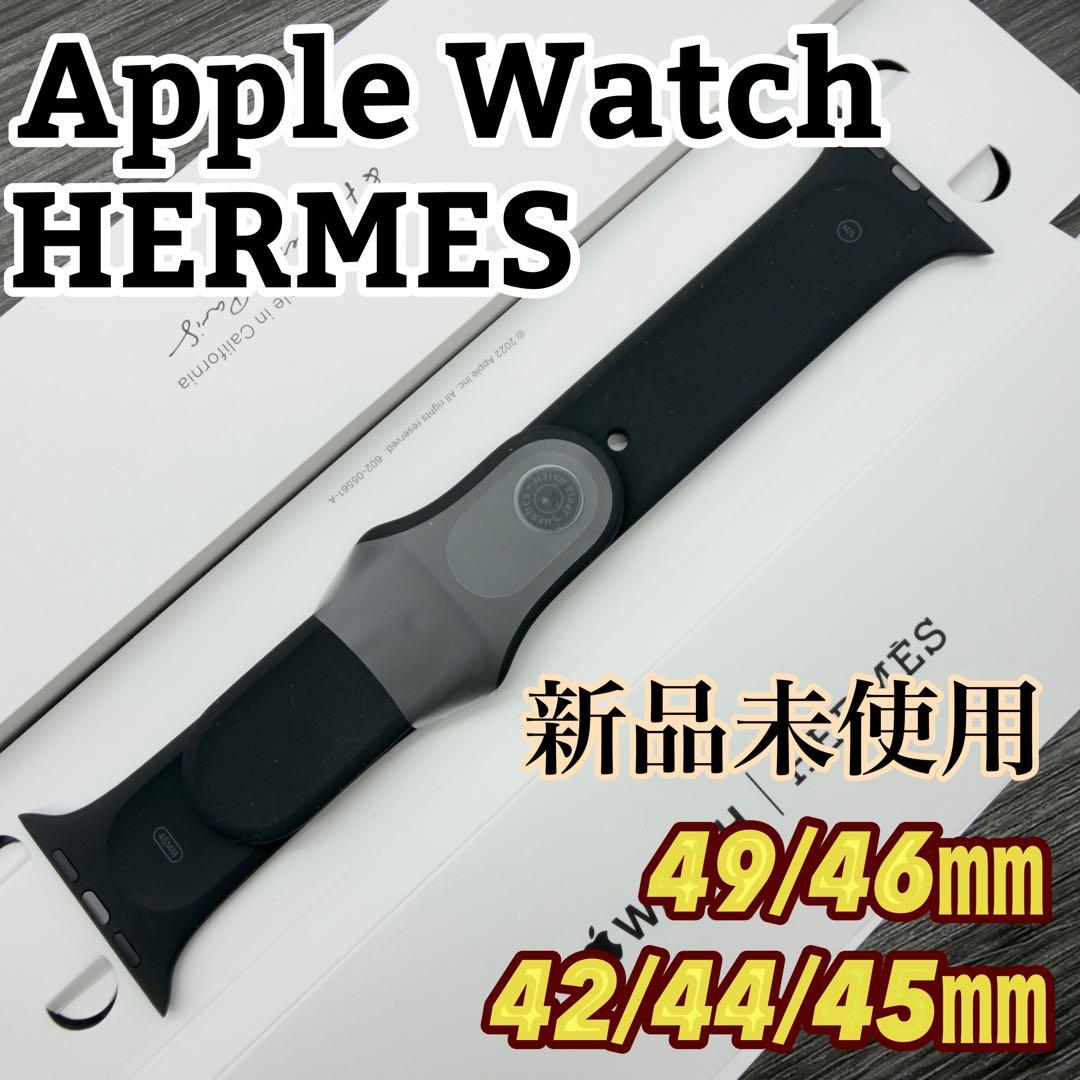 2944 未使用　Apple Watch エルメス　ブラックラバー　スポーツ