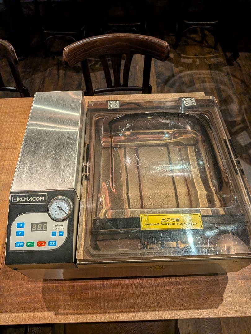 業務用チャンバー型　真空包装機　REMACOM RVM-D30 動作確認◎
