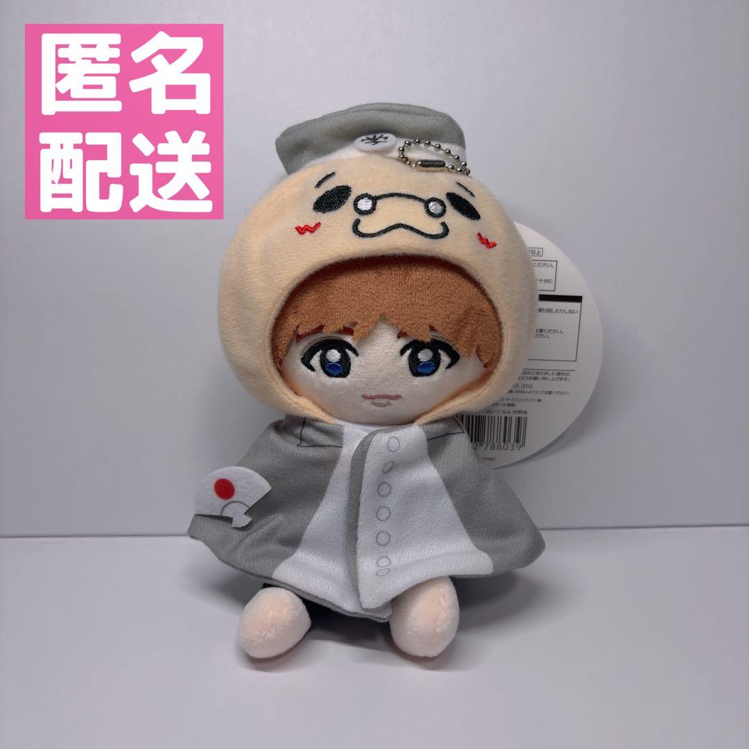 伊野尾慧 ぬいぐるみ