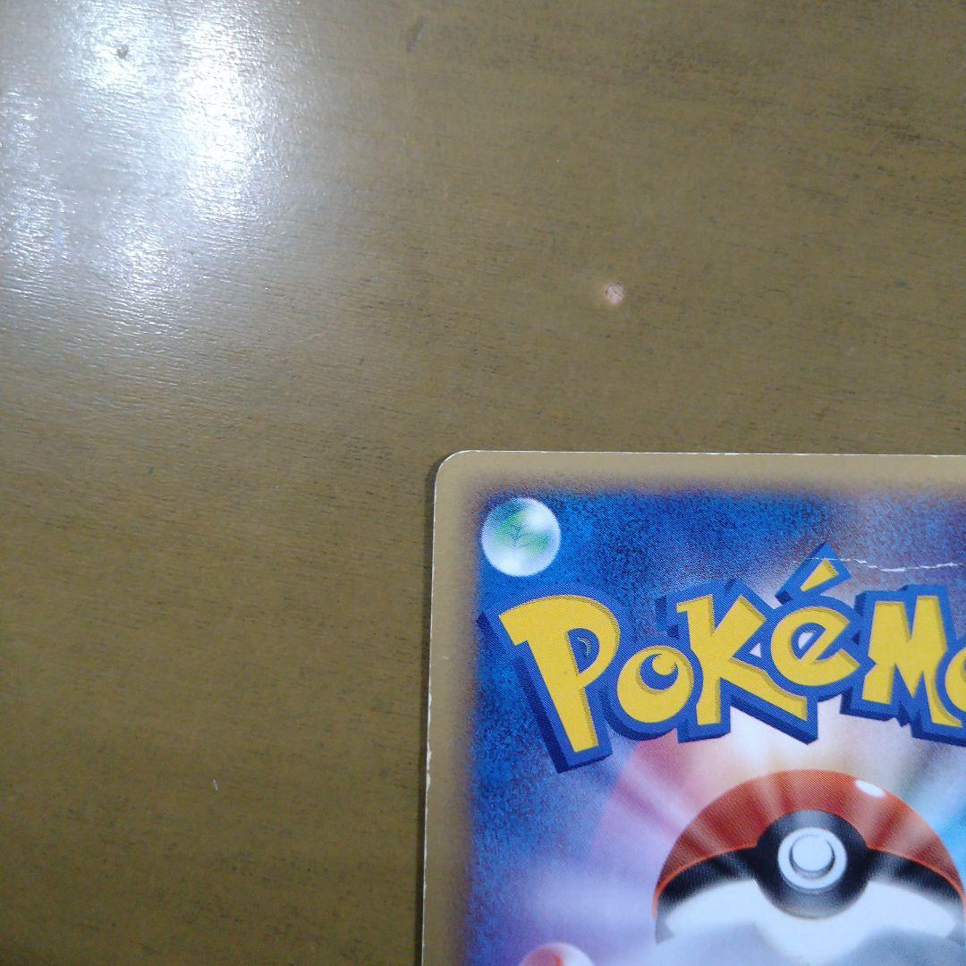 ミュウツー☆ ギフトボックス ミュウ·ルカリオver. 002/002