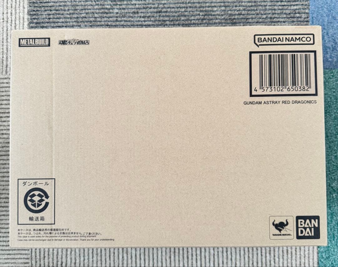 開封品 L BUILD ガンダムアストレイレッドドラゴニクス 2次修正版