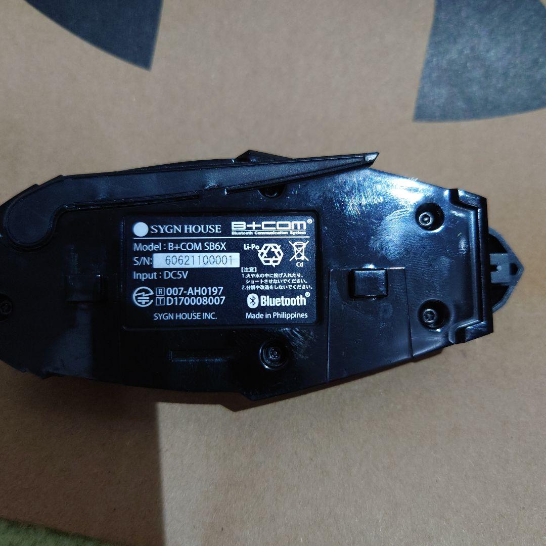 B+COM S6X Bluetooth ヘッドセット