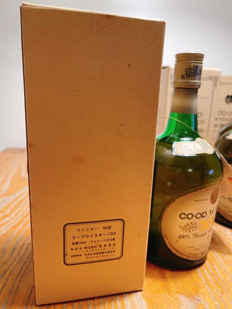 箱付未開栓 コープ ウイスキー 100 スコッチ モルト ウイスキー 特級 ３本