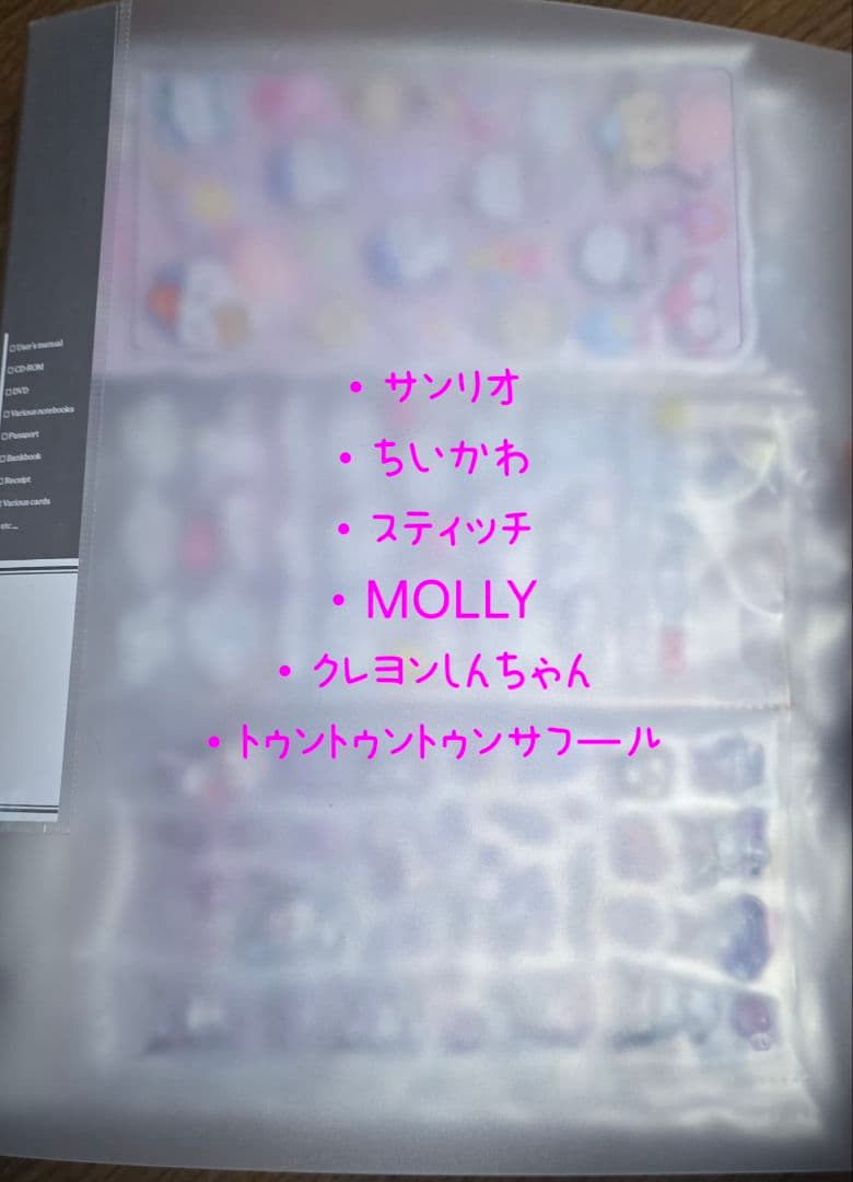 ファイル売り第1弾♡大人気シール大量