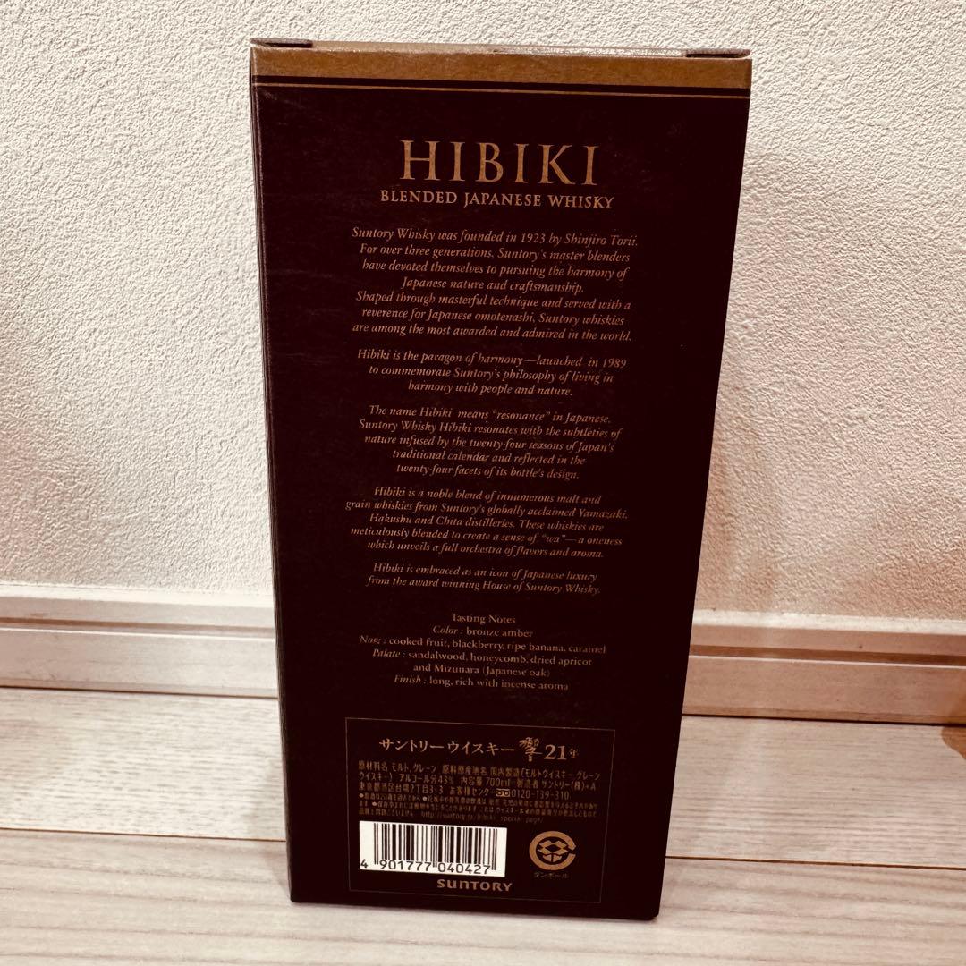 百貨店　新品未開封　響　Hibiki 21 Year Old ウイスキー