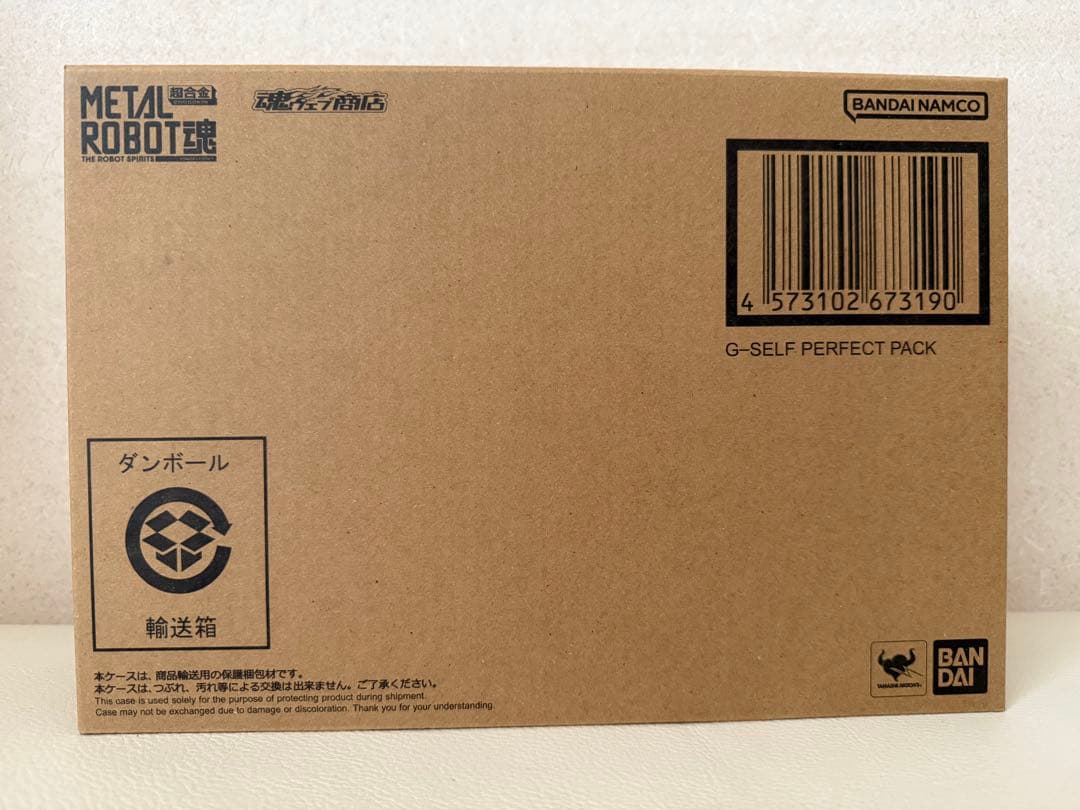 【新品】L ROBOT魂 Ｇ-セルフ (パーフェクトパック)