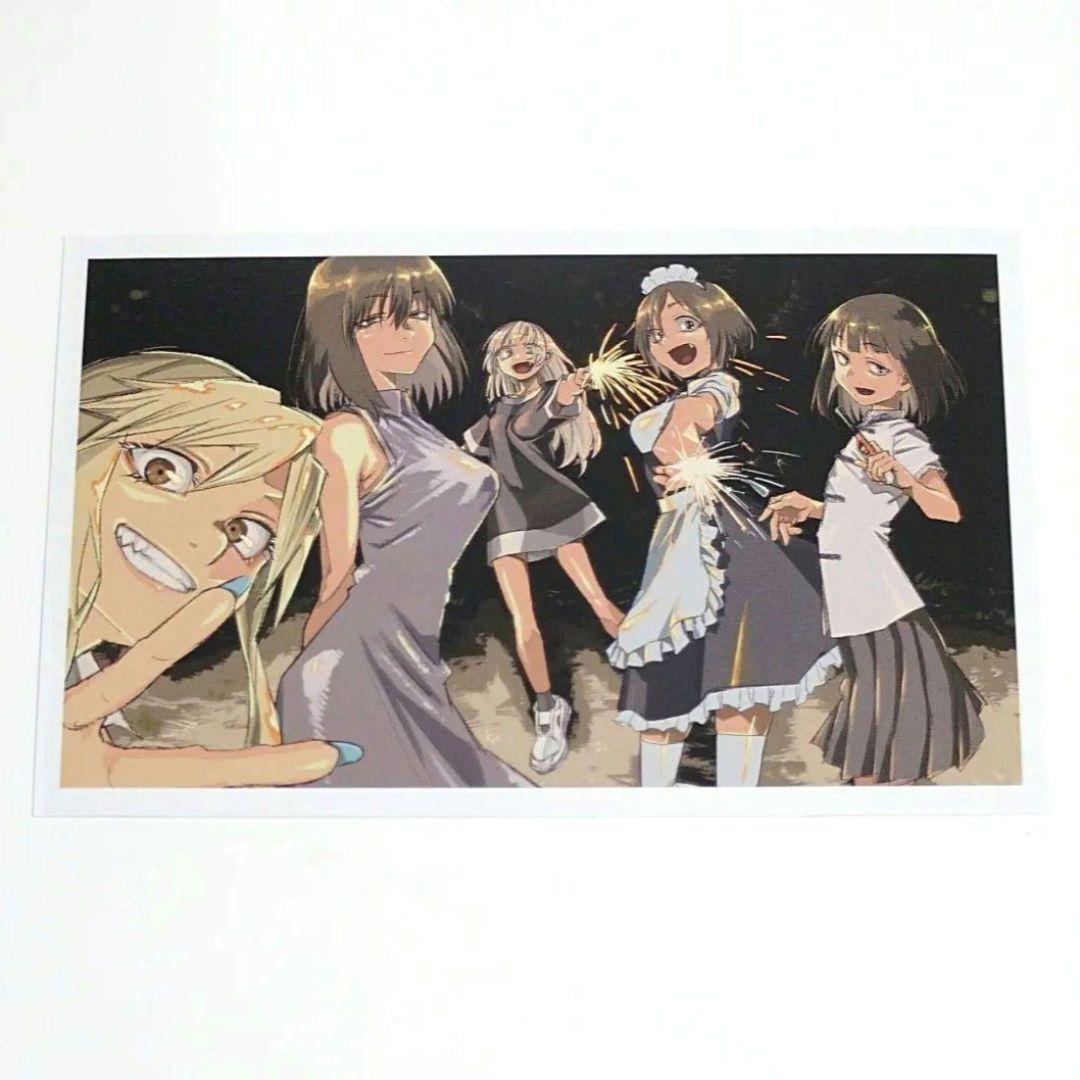 よふかしのうた 20巻 ポストカード 七草ナズナ 13枚セット