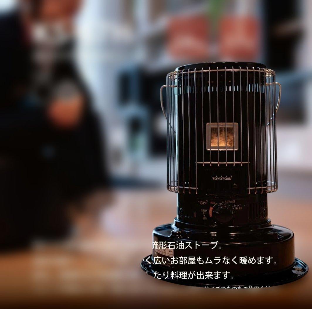 ホワイトグリーン KS-67H ブラック ストーブ