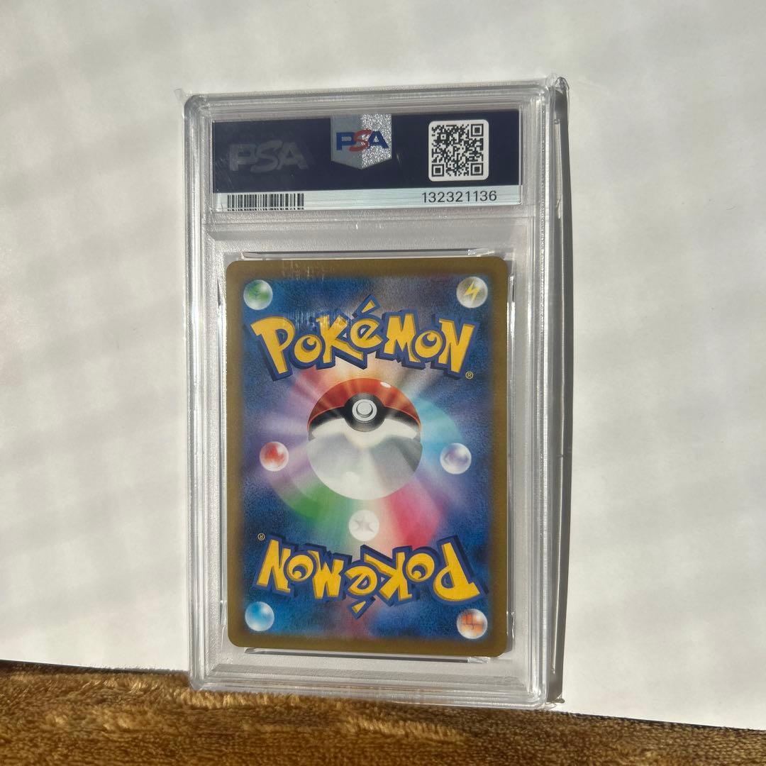 や*や様 【 PSA10】レックウザVMAX CSR VMAXクライマックス