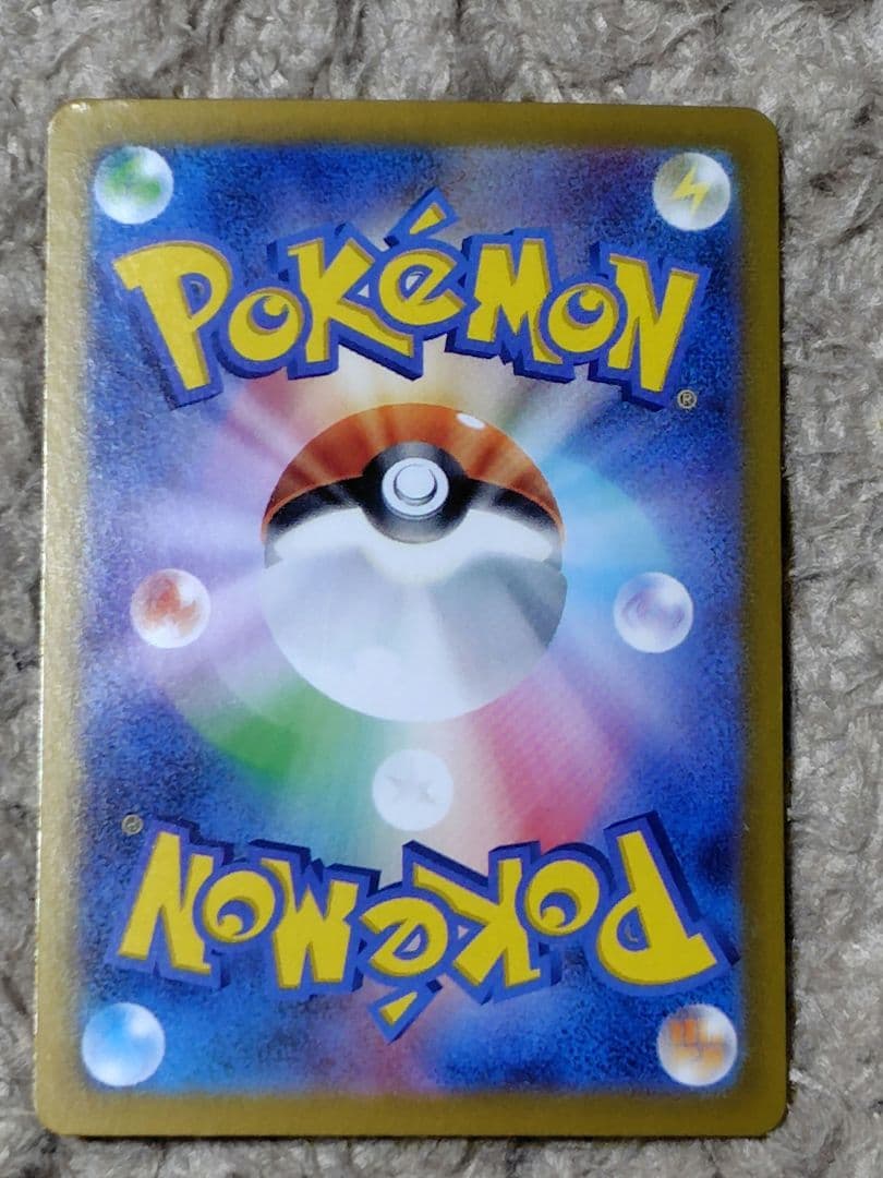 SAR　メガリザードンXex 110/080　ポケモンカード