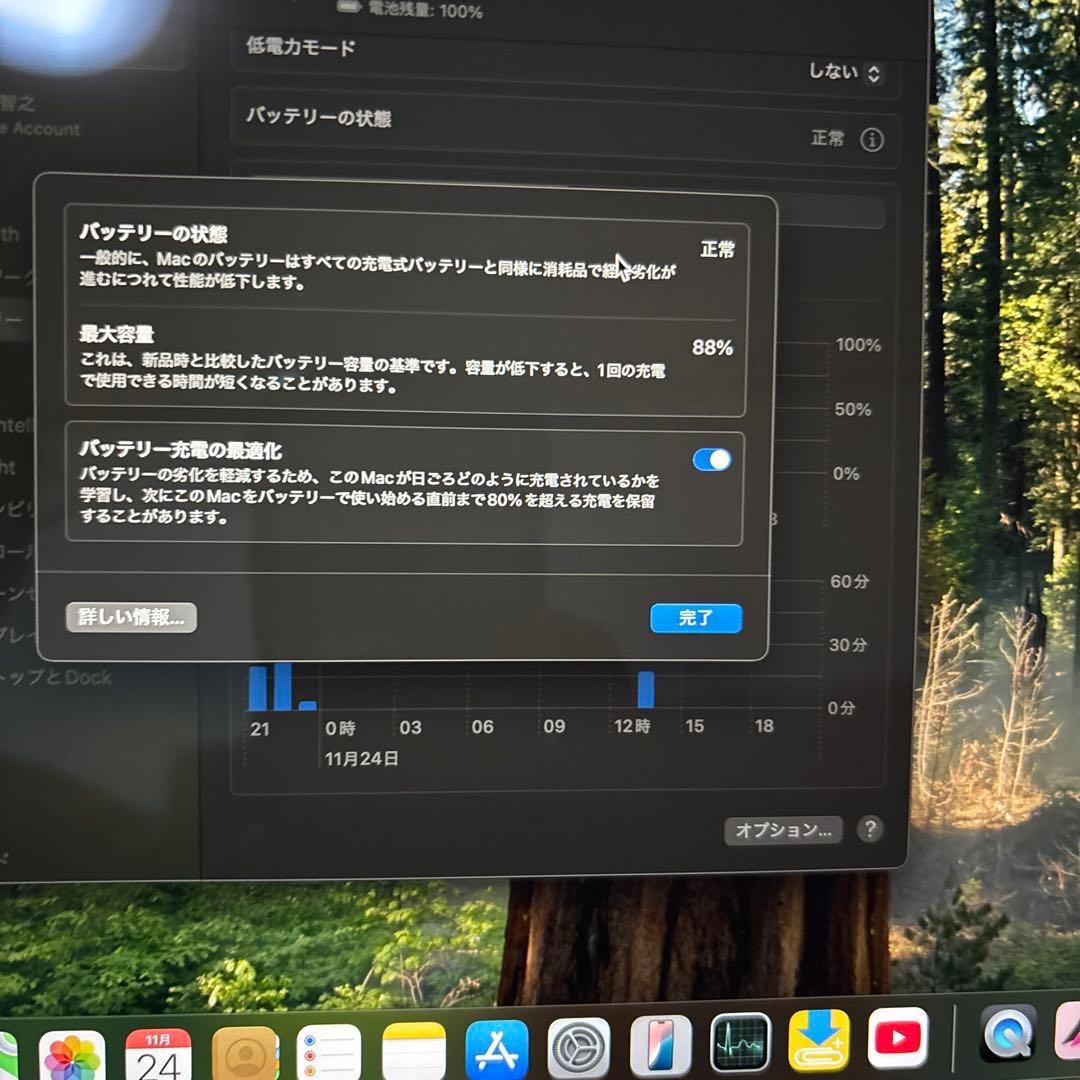 MacBook Air M1 16GB RAM、512GB SSD