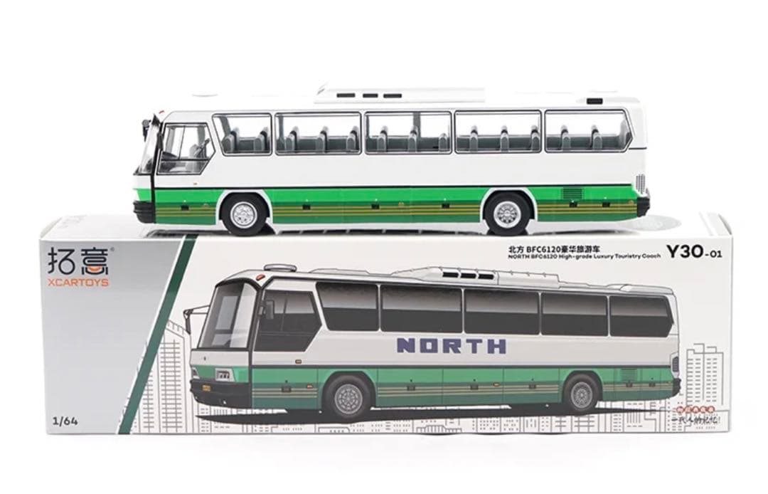 2台セットミニカー　1/64 ハイウェイバス　観光バス