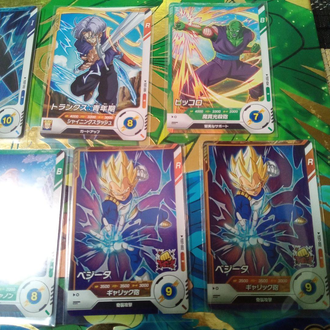 ドラゴンボールスーパーダイバーズ　ロケテ